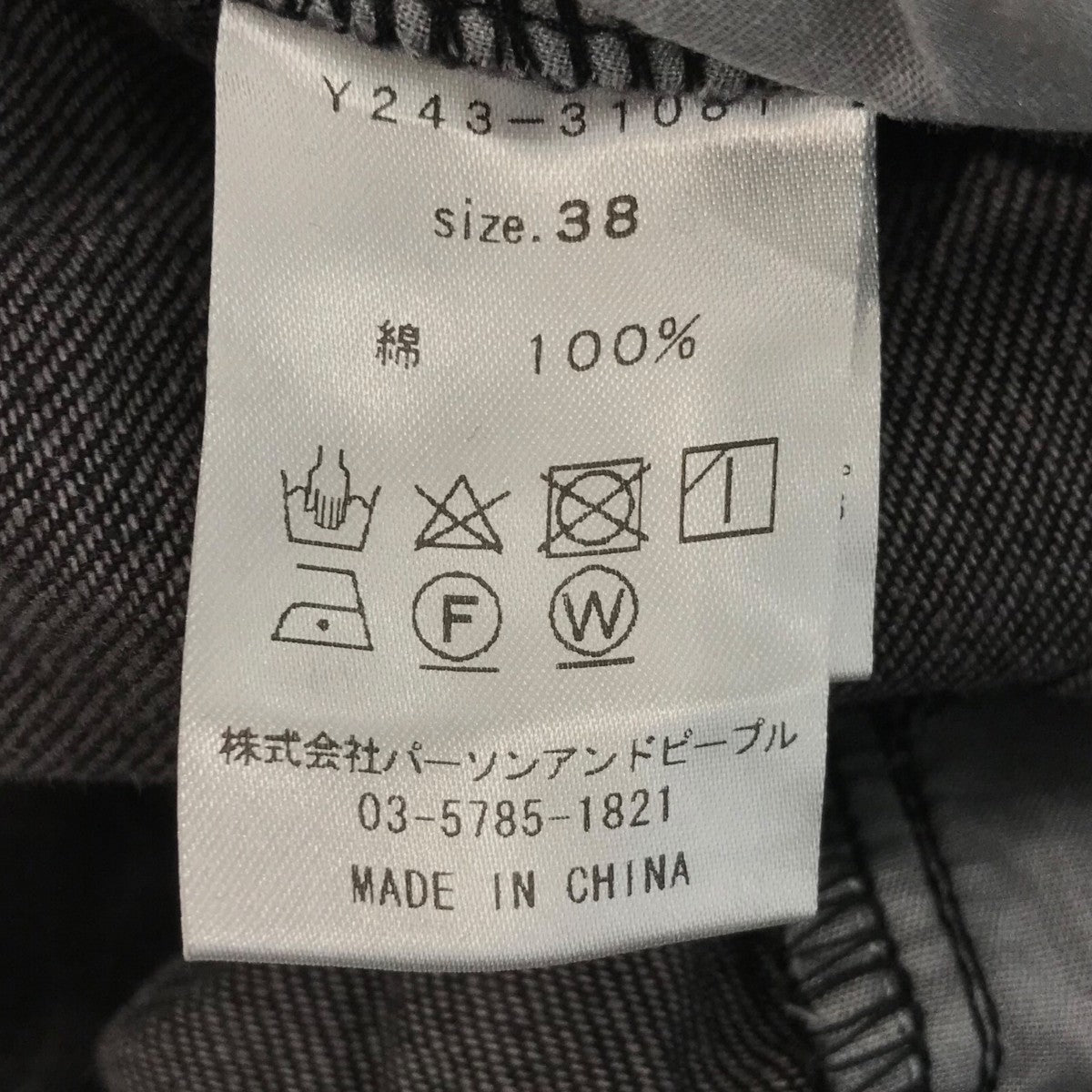 デニムパンツY24331081