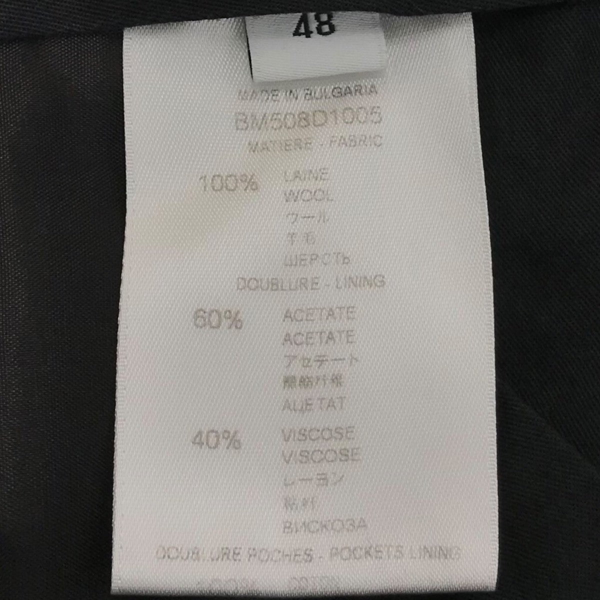 サイドラインスラックスBM508D1005
