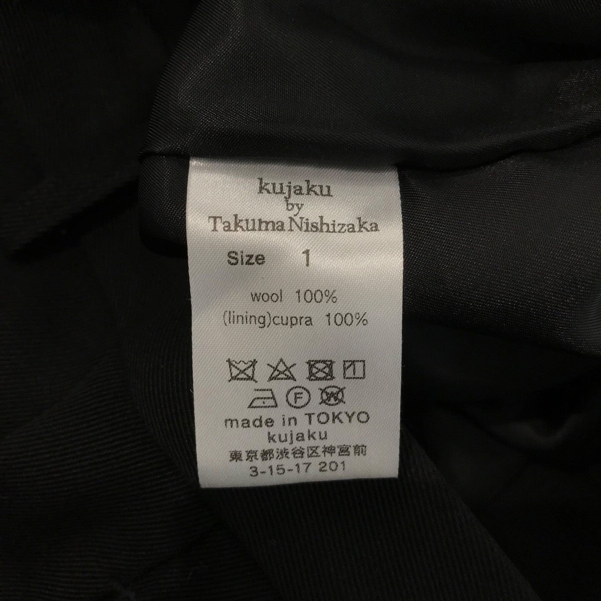 トラウザーパンツ