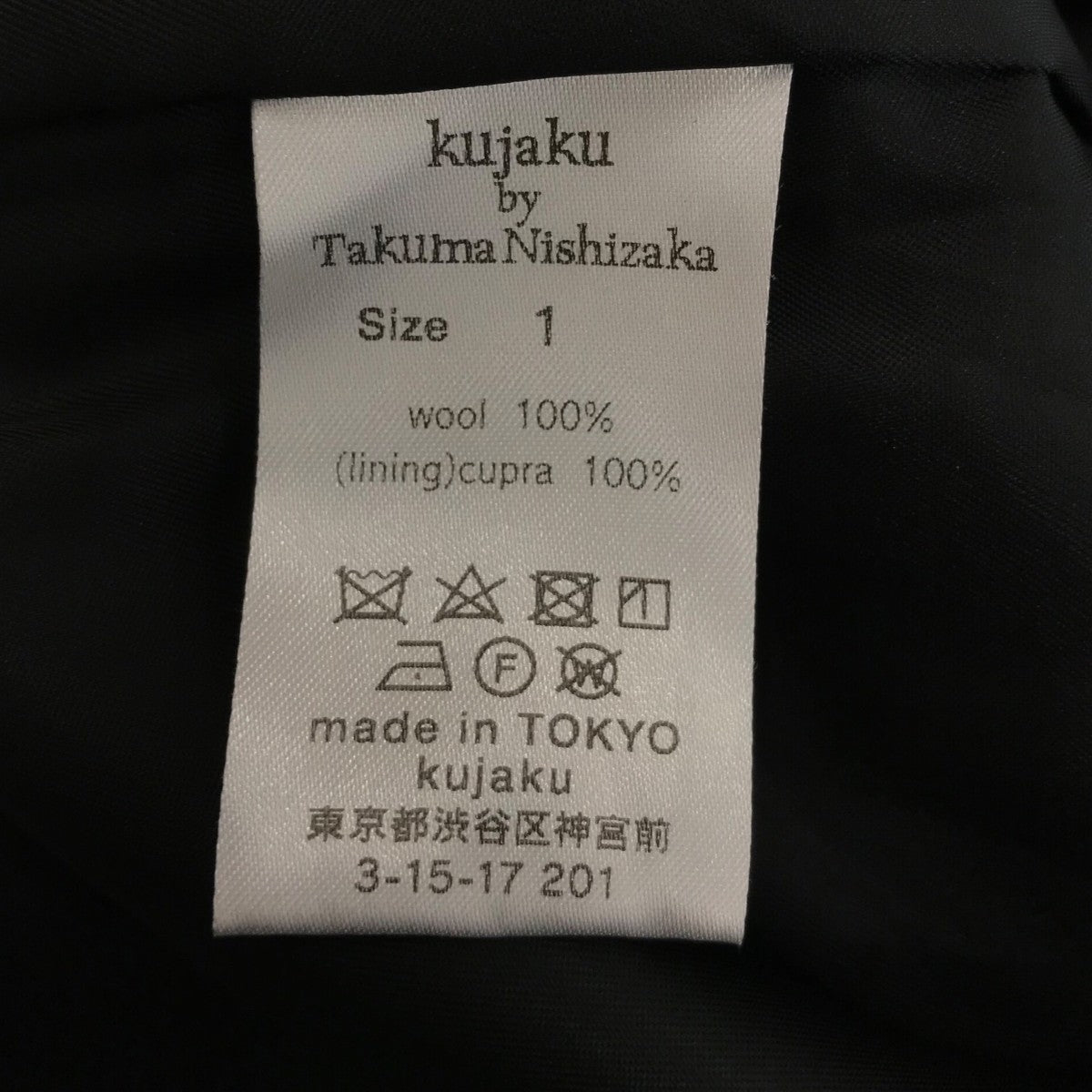 kujaku(クジャク) スタンドカラーロングシャツジャケット ブラック