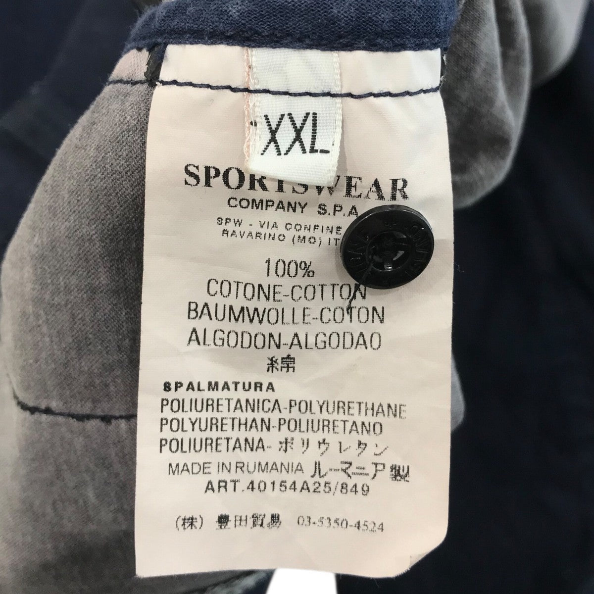 STONE ISLAND 「RASO GOMMATO」フーデッドジャケット40154A25 古着・中古-6枚目のアイテム画像