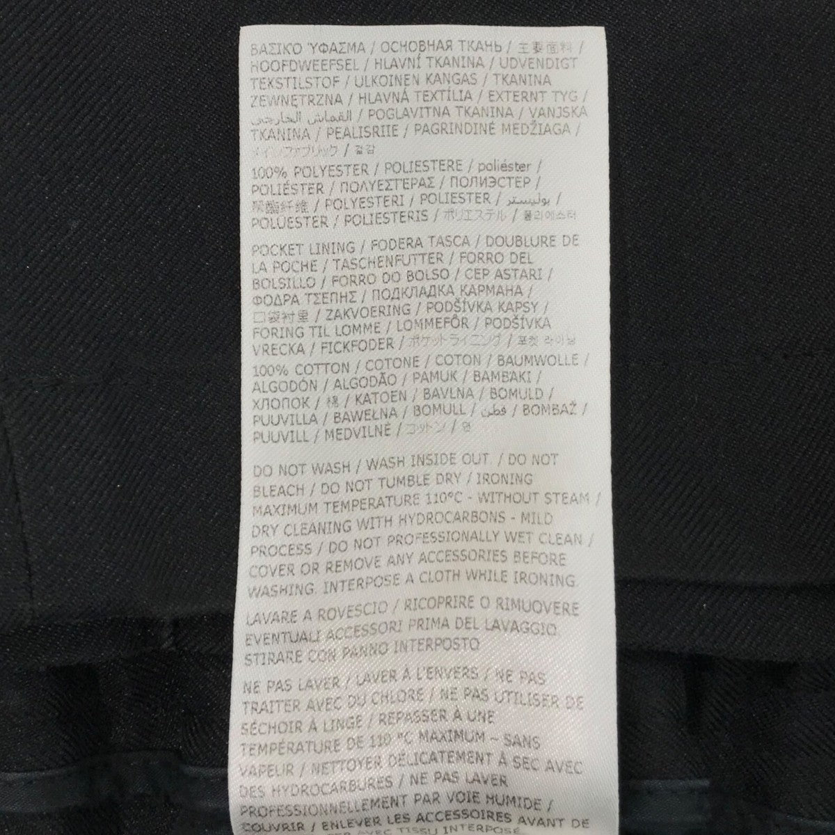 JIL SANDER 22AWテクノギャバジンイージーパンツJ21KA0012 古着・中古-7枚目のアイテム画像