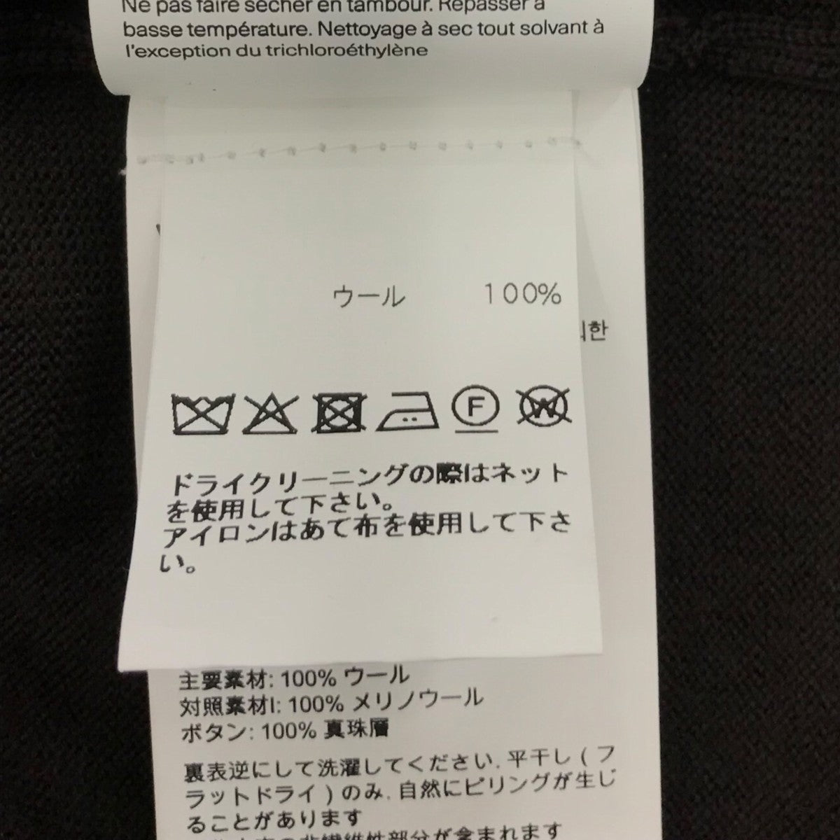 OUR LEGACY 25AW「EVENING POLO」アーガイルニットカーディガンM4253EP 古着・中古-7枚目のアイテム画像