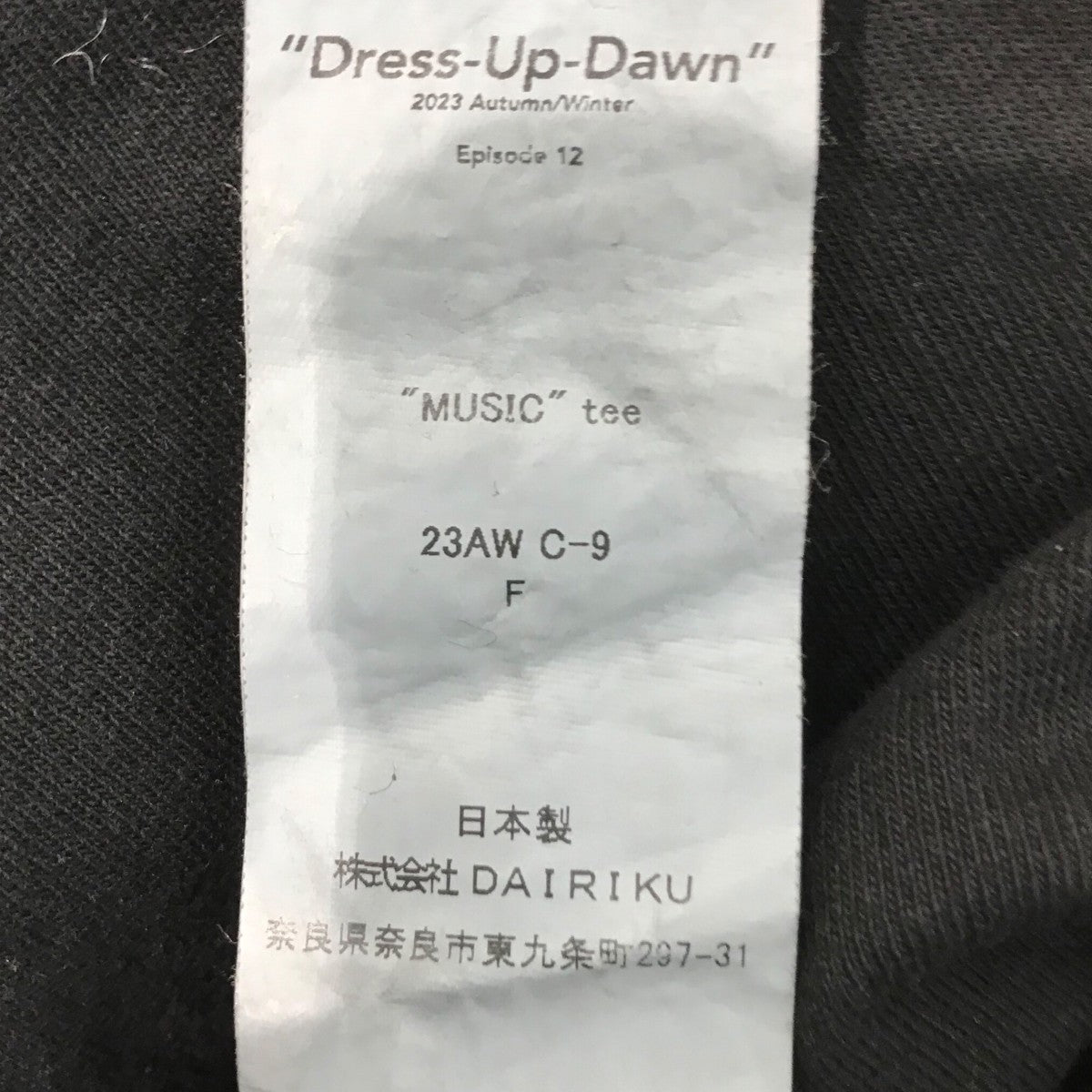 DAIRIKU(ダイリク) 「MUSIC Tee」長袖Tシャツ23AW C9 23AW C9 ブラック