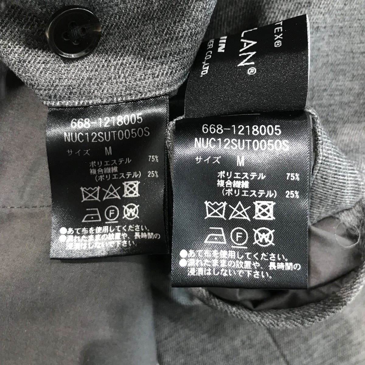 Damerinoセットアップスーツ