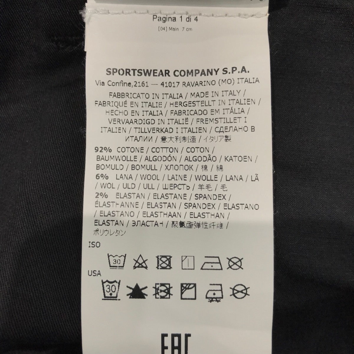 STONE ISLAND Shadow Project(ストーン アイランド シャドウ