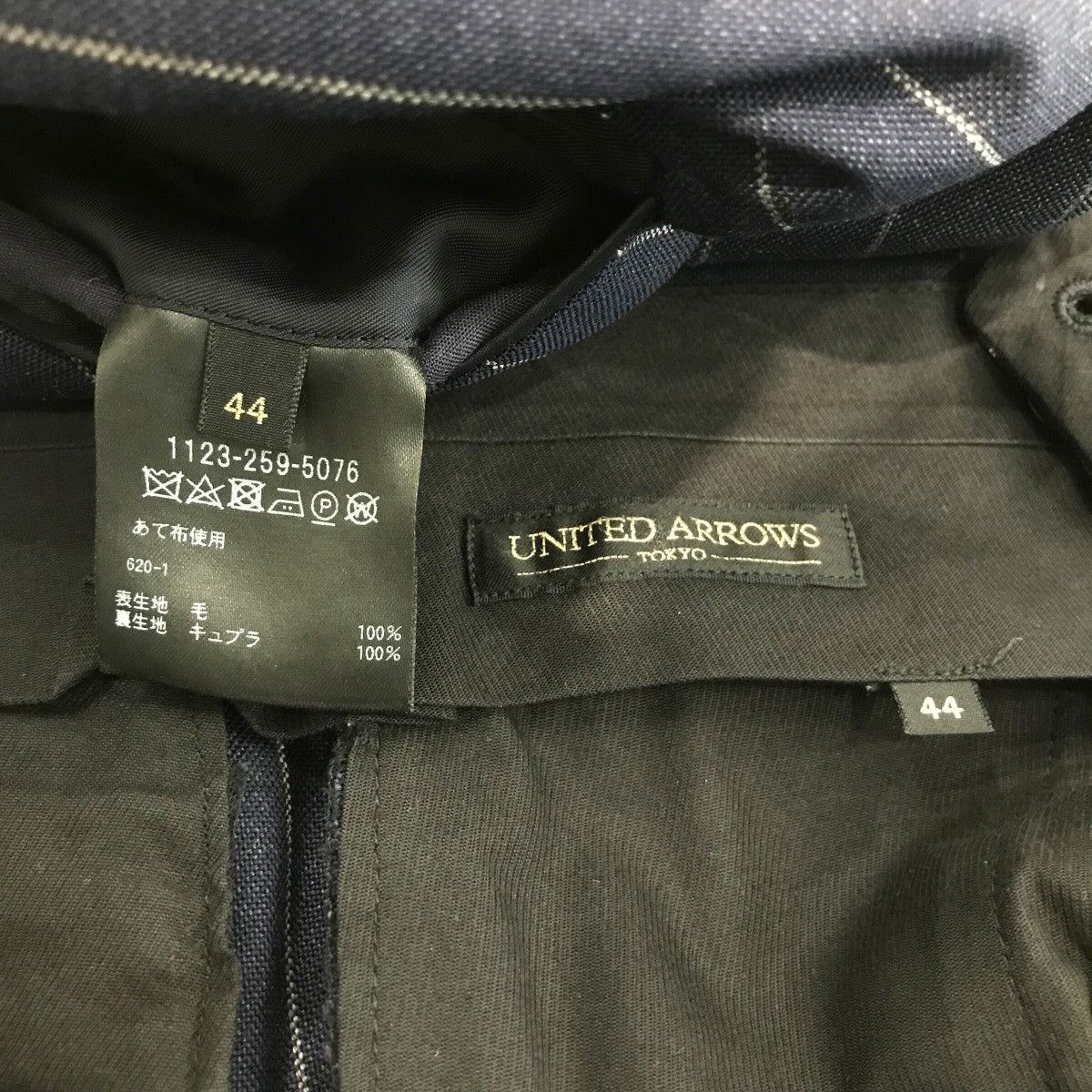 UNITED ARROWS(ユナイテッドアローズ) ストライプセットアップスーツ