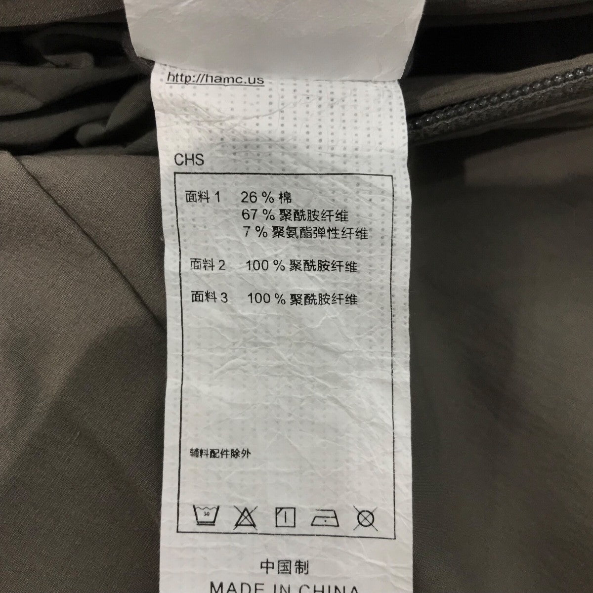 HAMCUS 「Order Officer Utility Panel Jacket」ユーティリティパネルジャケットFM10124 1 NG 古着・中古-8枚目のアイテム画像