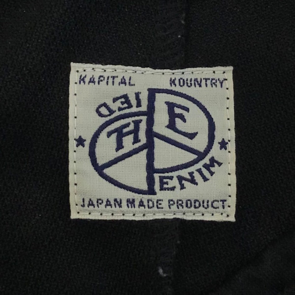 KAPITAL ムースジャージーバギートラックパンツK2503LP107 古着・中古-5枚目のアイテム画像