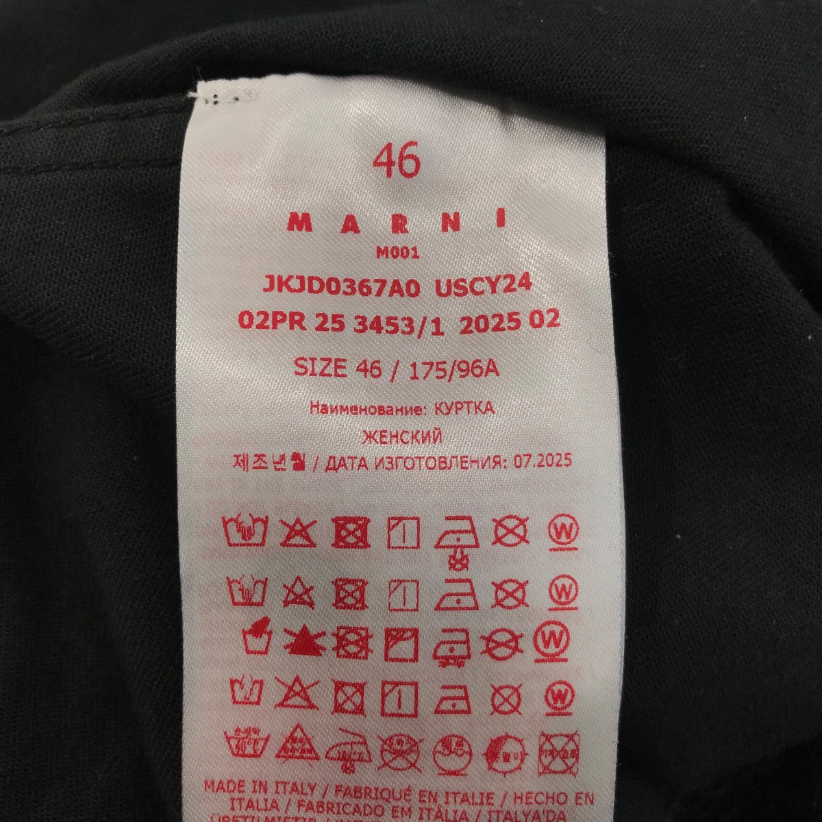 MARNI 25AW「FLOCKY ZIP JACKET」フロッキージップジャケットJKJD0367A0 古着・中古-7枚目のアイテム画像