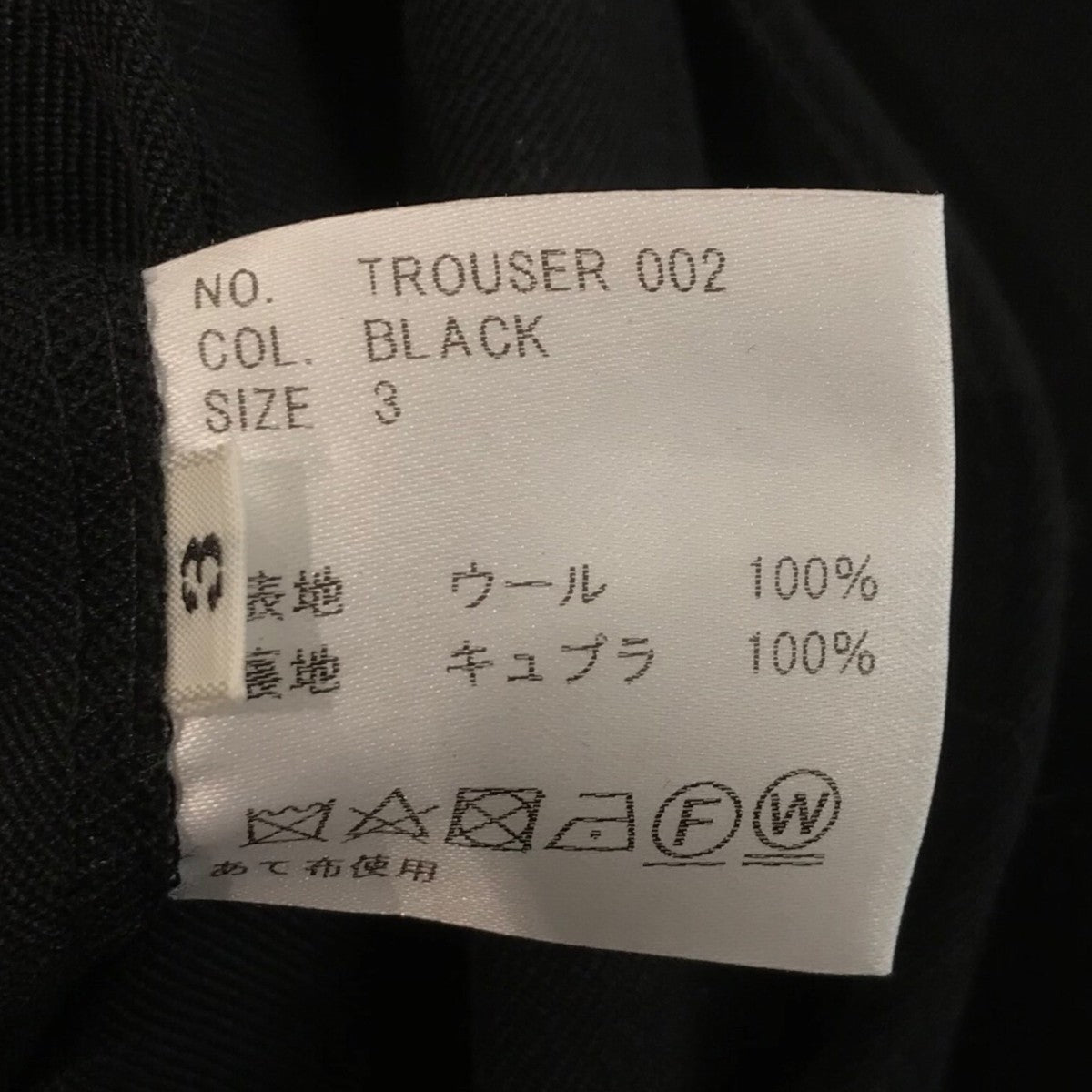 スラックスTROUSER002