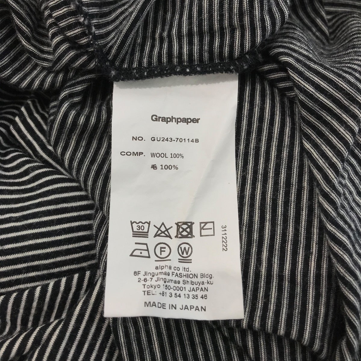 Graphpaper タートルネックボーダーカットソーGU243 70114B 古着・中古-6枚目のアイテム画像