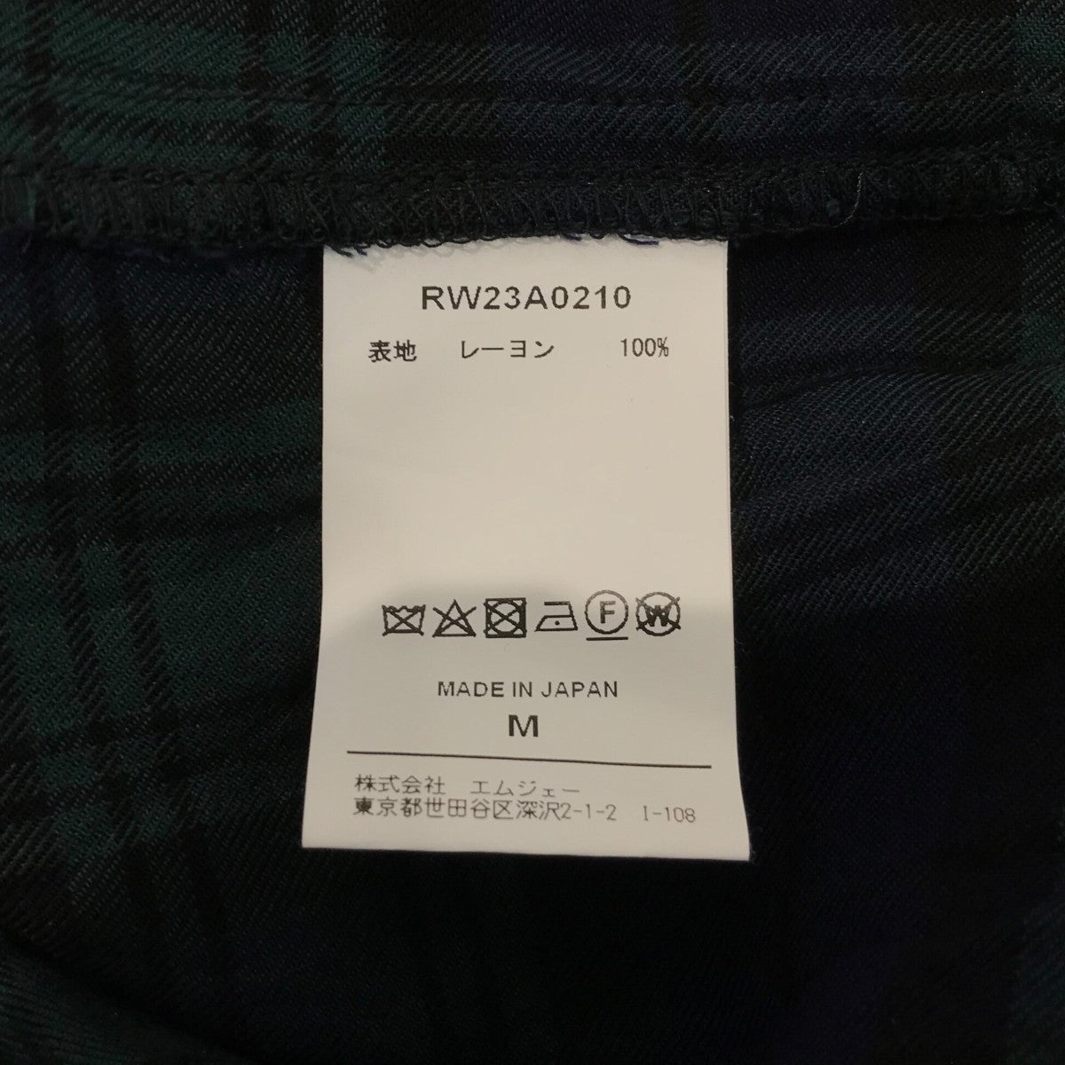 ROTTWEILER 「R9 CHECK SHIRT」チェックシャツRW23A0210 古着・中古-6枚目のアイテム画像