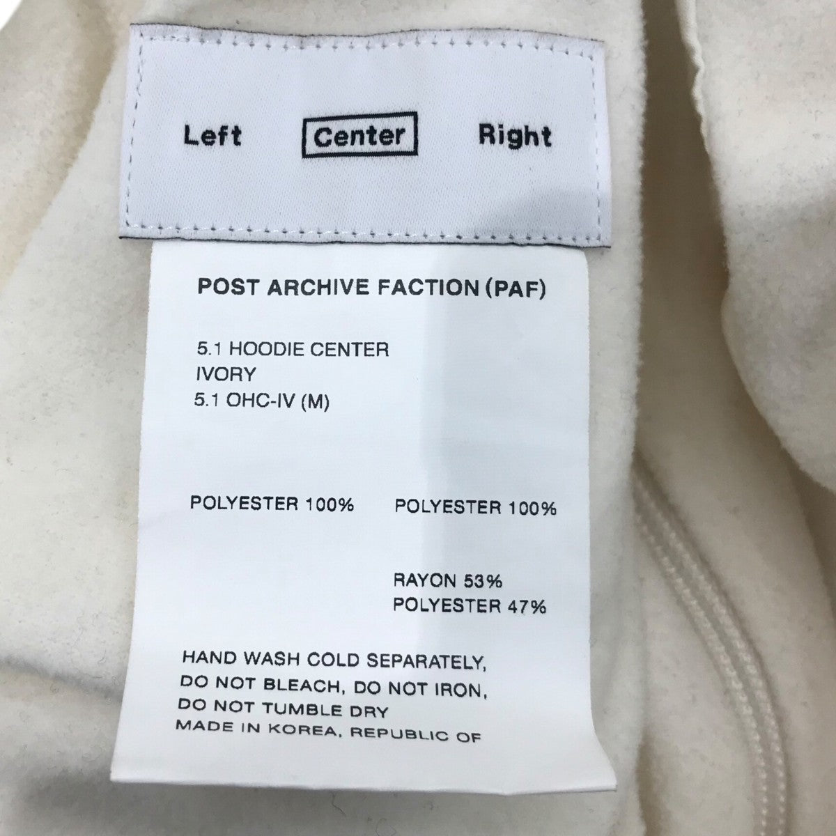 「5．1 HOODIE CENTER」フリースパーカー