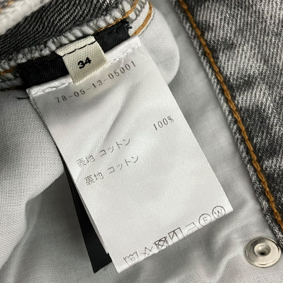 ISABEL MARANT ETOILE LAURINA SKIRTデニムスカートJU1245-21P019E 古着・中古-6枚目のアイテム画像
