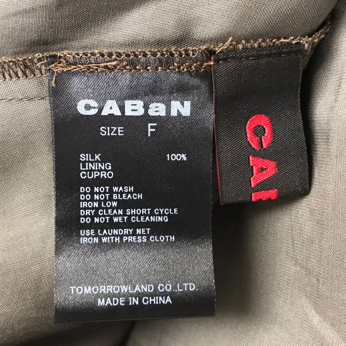 CABaN 25SS シルク Green Showerプリント キャミソールワンピース 古着・中古-6枚目のアイテム画像