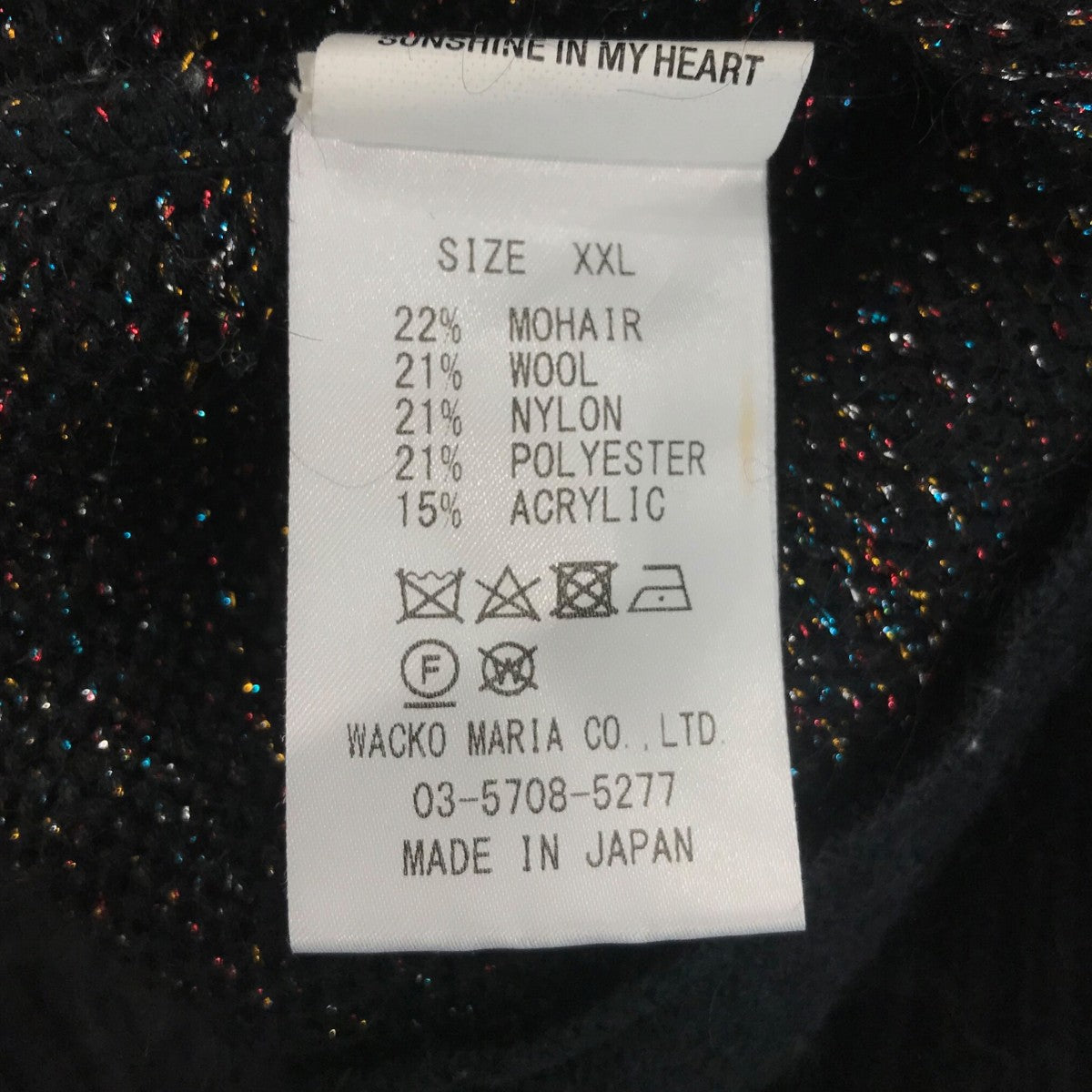 WACKO MARIA 24AW「GLITTER MOHAIR CARDIGAN (TYPE-1)」グリッターモヘアカーディガン24FWWMKKN16 古着・中古-6枚目のアイテム画像