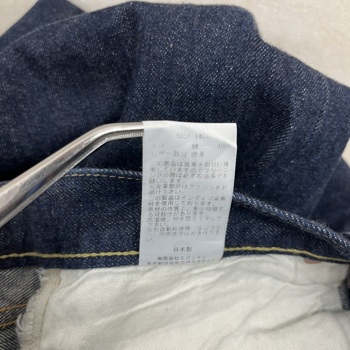 HAND ROOM(ハンドルーム) デニムパンツ インディゴ サイズ S｜【公式