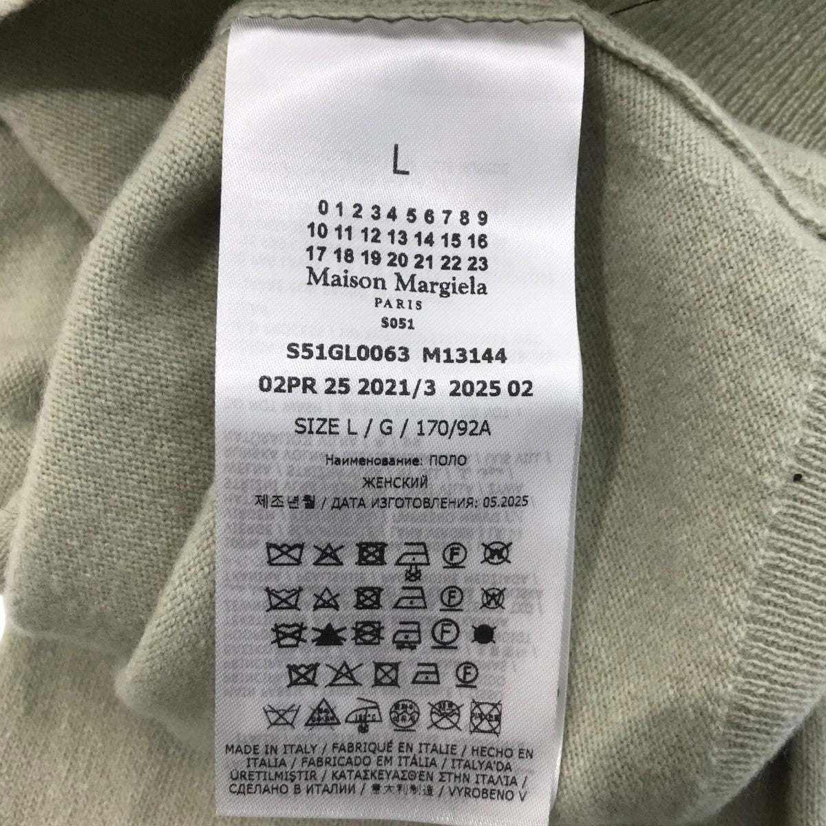 25AWニットポロシャツS51GL0063