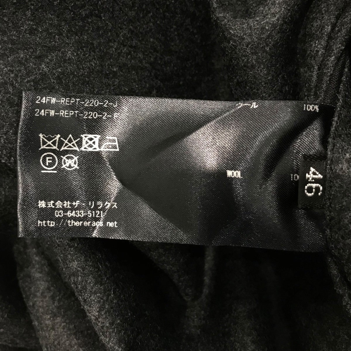 24AW「FLANNEL THE EASY SLACKS FLARE」フランネルウールフレアイージースラックス24FW REPT 220 2 J