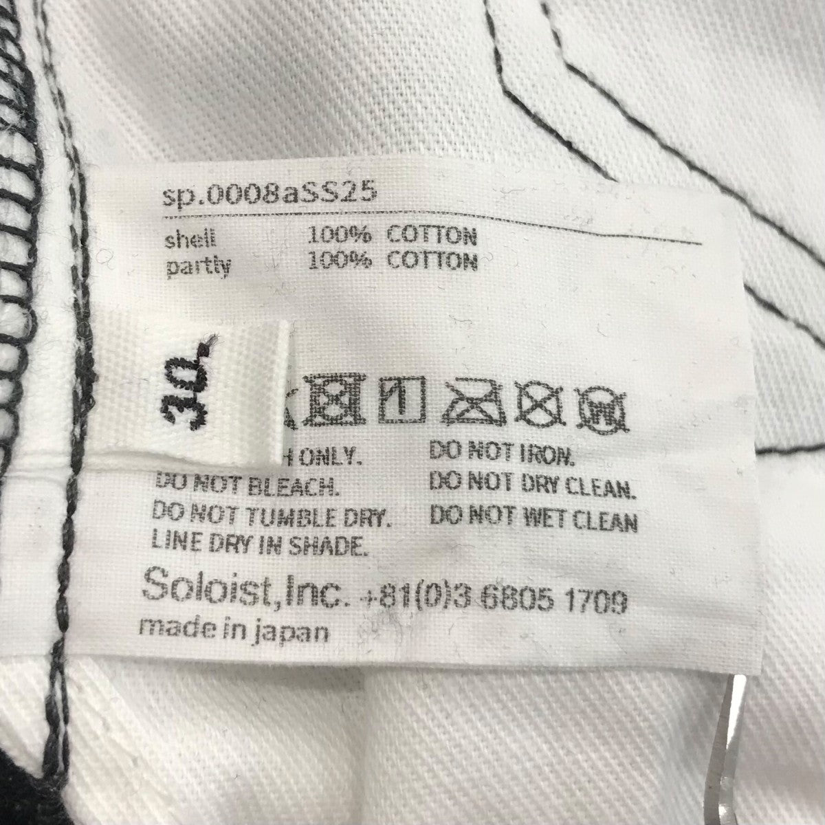 25SS「loose fit jean (studs)．」スタッズデニムパンツsp 0008aSS25