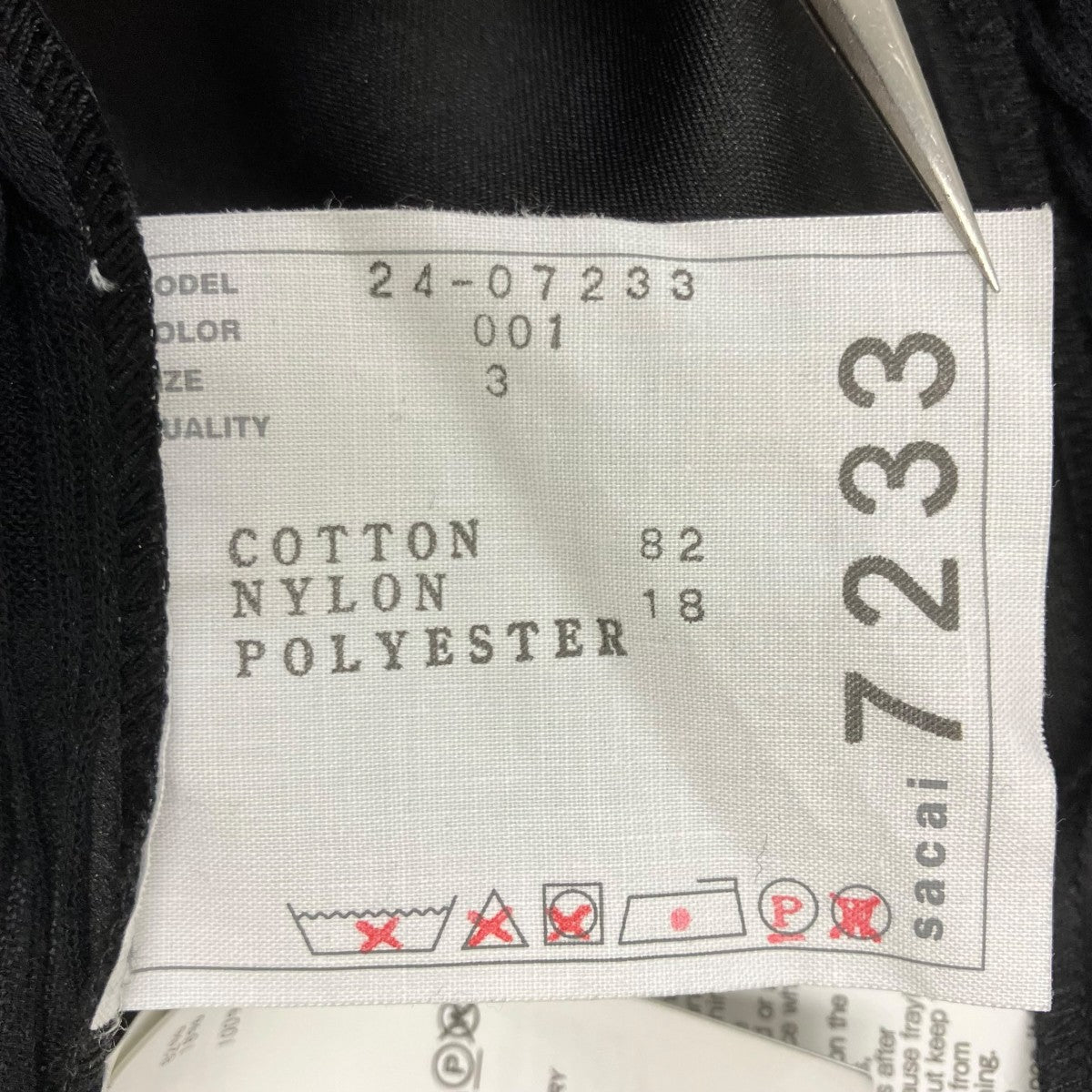 sacai 24SS Knit Pullover 切替タートルネックリブニット 古着・中古-5枚目のアイテム画像