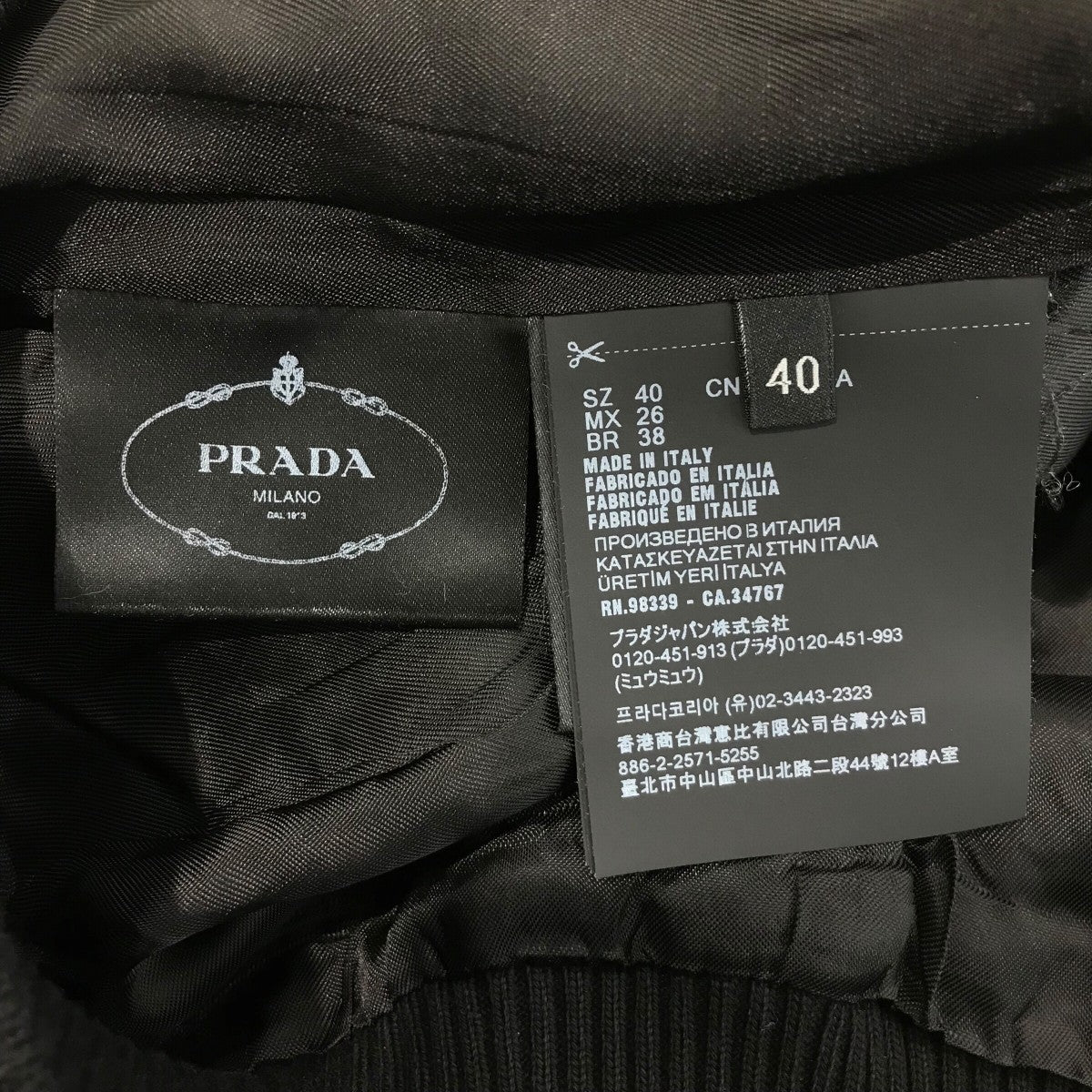 PRADA キッドモヘア ボンバージャケット (パッチ付き)P521PR 古着・中古-6枚目のアイテム画像
