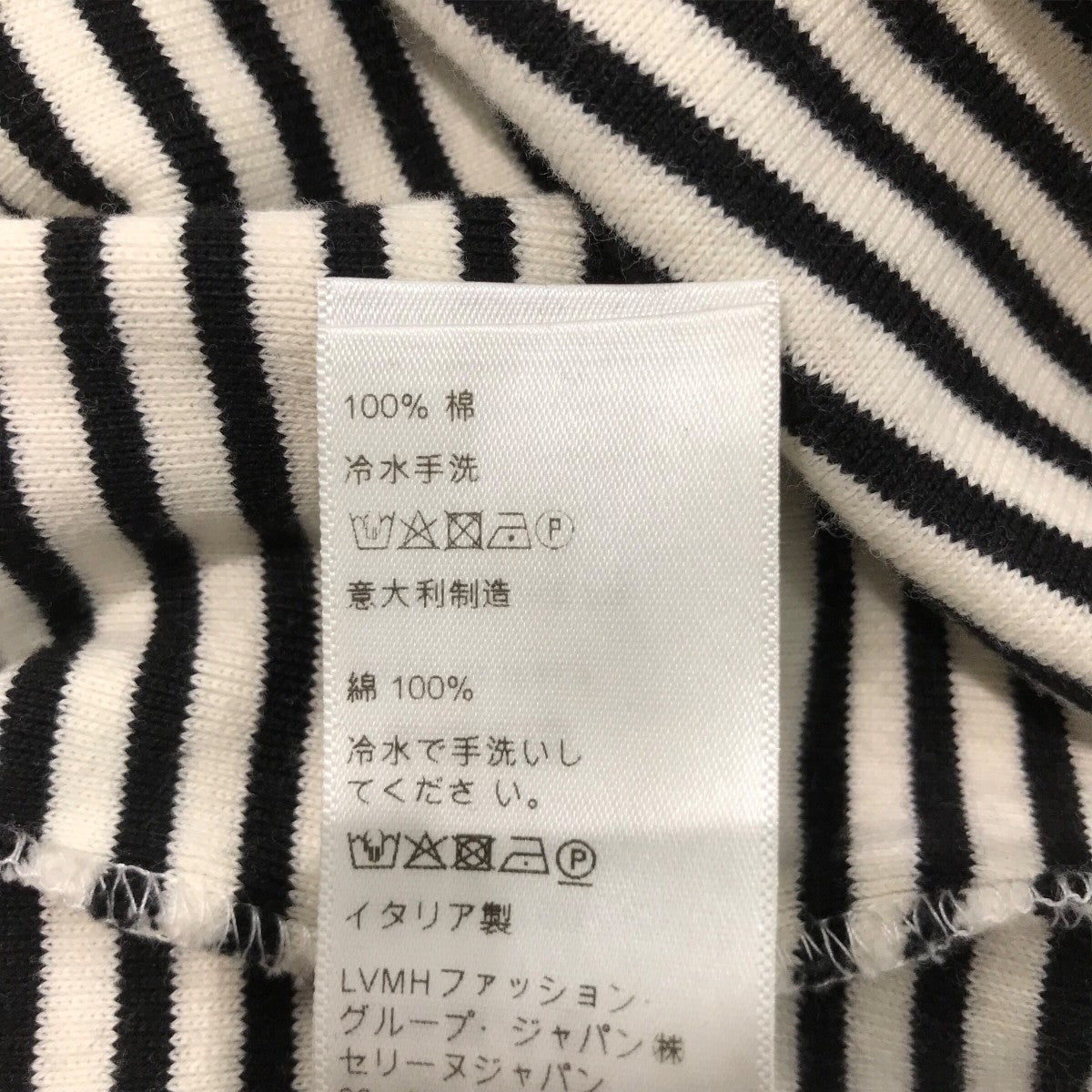 CELINE(セリーヌ) ハイゲージボーダーニット2X276545F 2X276545F