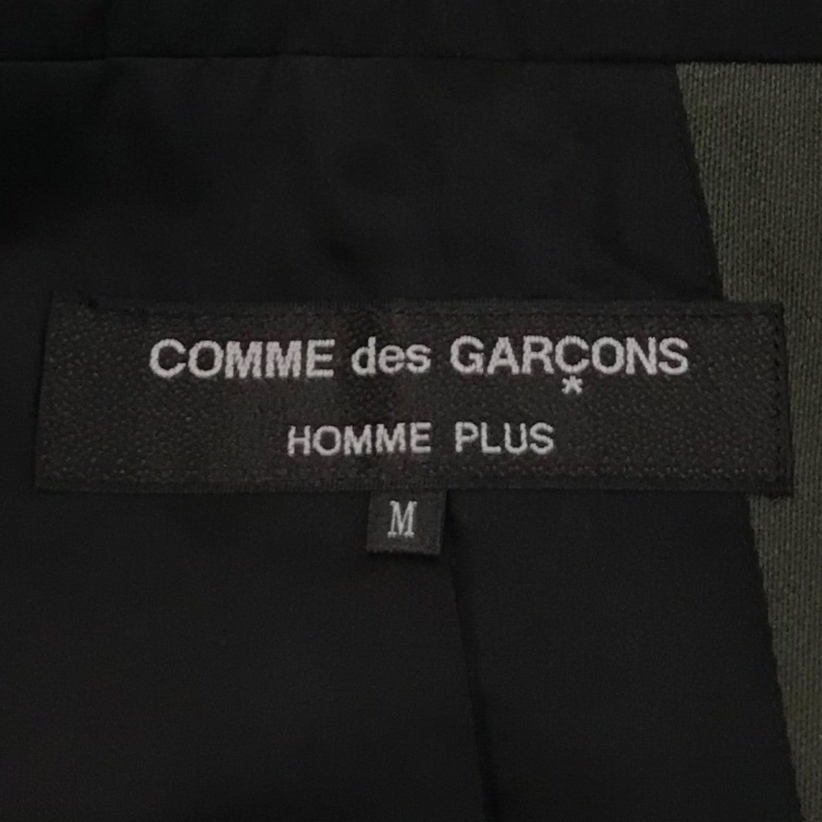 COMME des GARCONS HOMME PLUS 25AWナポレオンジャケットPP J001 古着・中古-5枚目のアイテム画像