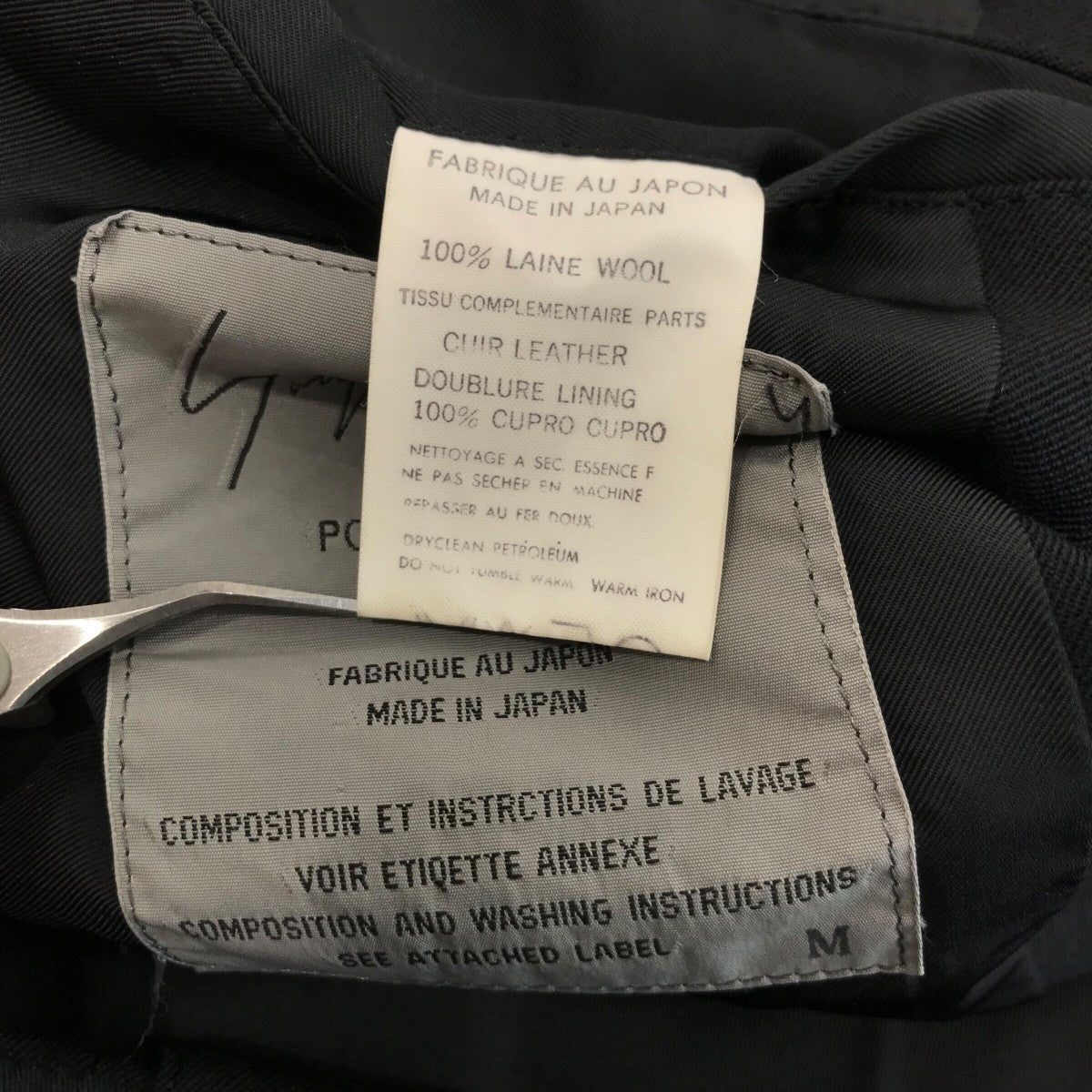 91AW「6．1 the men」レザー切替セットアップスーツ