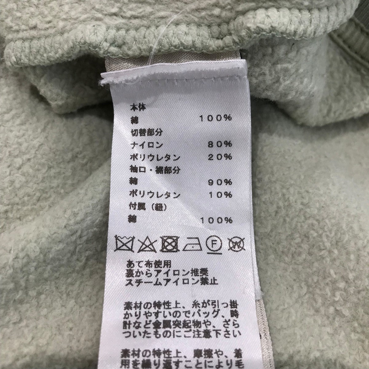 HERMES 「Run H」ジップパーカー 古着・中古-7枚目のアイテム画像