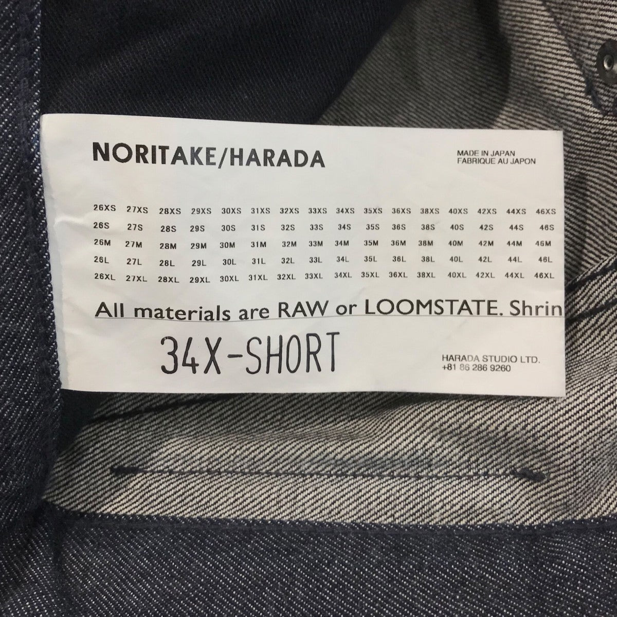 NORITAKE／HARADA デニムパンツ 古着・中古-5枚目のアイテム画像