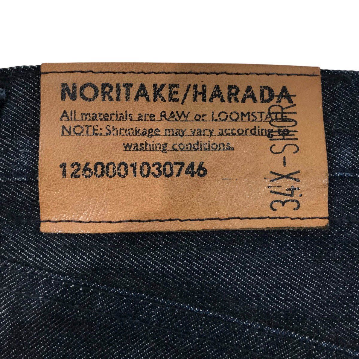 NORITAKE／HARADA デニムパンツ 古着・中古-7枚目のアイテム画像