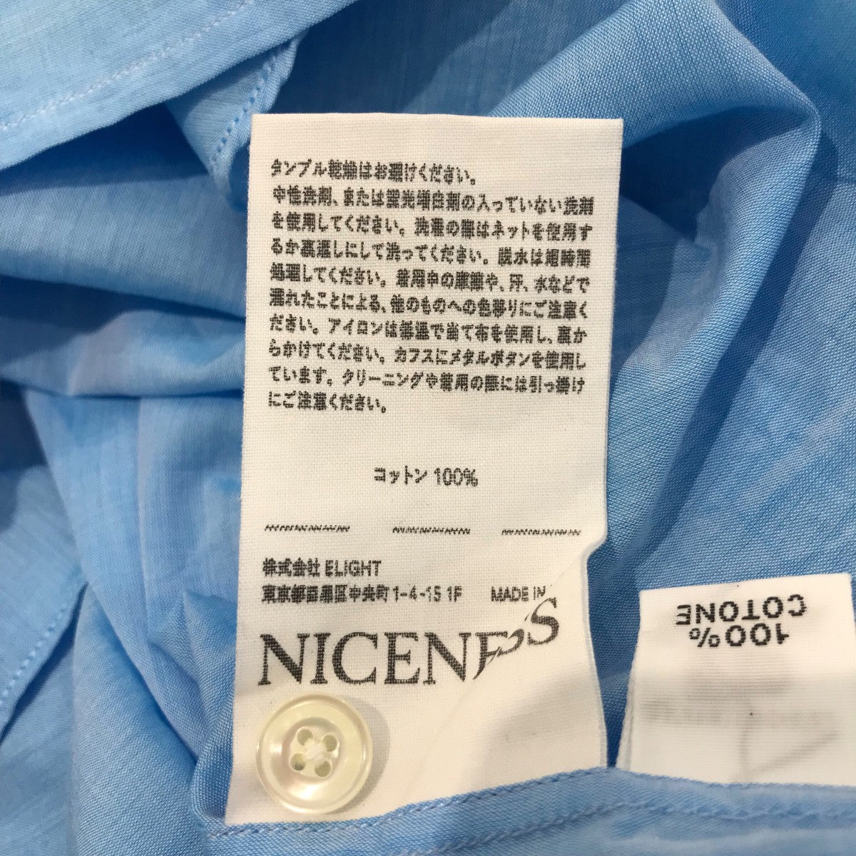 NICENESS×Salvatore Piccolo 「PISANO」長袖シャツNN 7201Y13 古着・中古-6枚目のアイテム画像