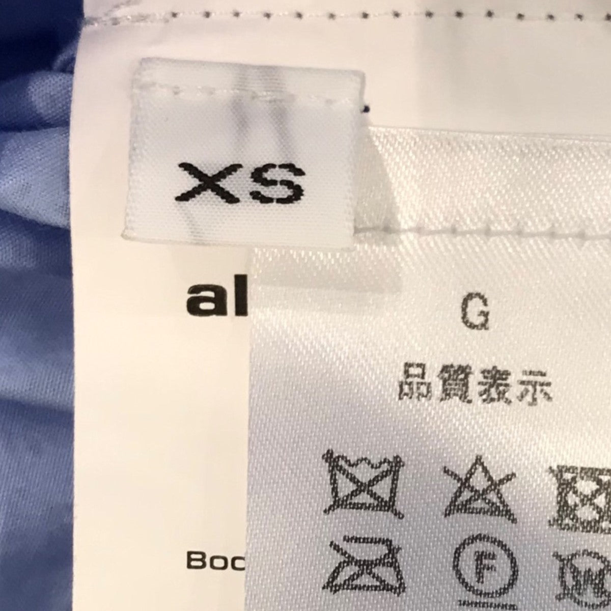 ラインストーンクロップドシャツ