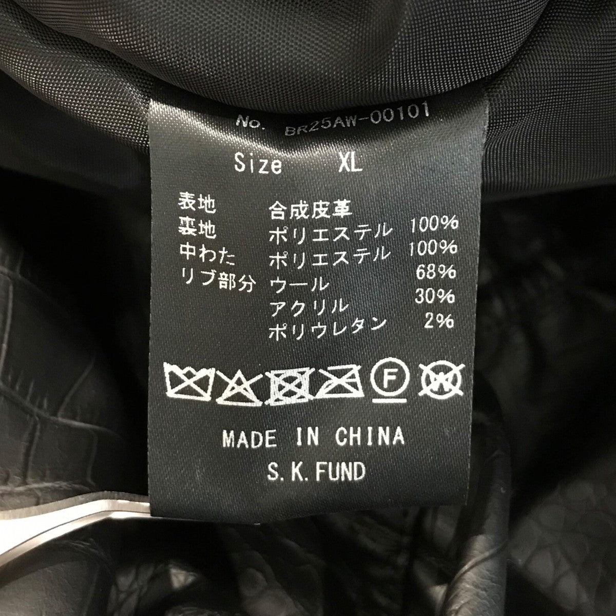 BREATH フェイクレザーボンバージャケットBR25AW 00101 古着・中古-7枚目のアイテム画像