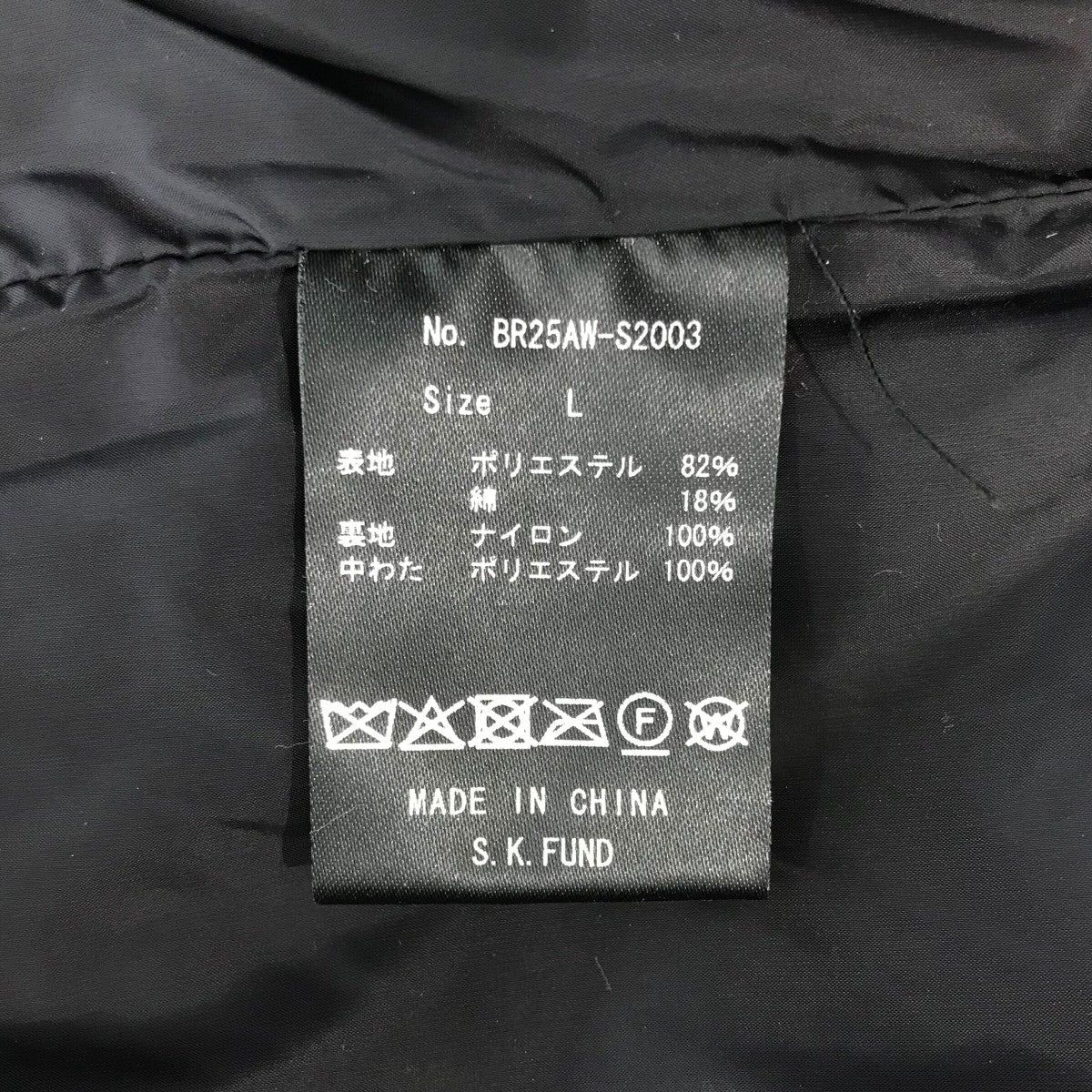 BREATH 「QUILTING CHECK SHIRT」キルティングチェックシャツBR25AW S2003 古着・中古-7枚目のアイテム画像