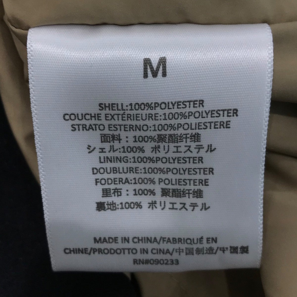FOG ESSENTIALS 「Storm Pant」中綿パンツ 古着・中古-6枚目のアイテム画像