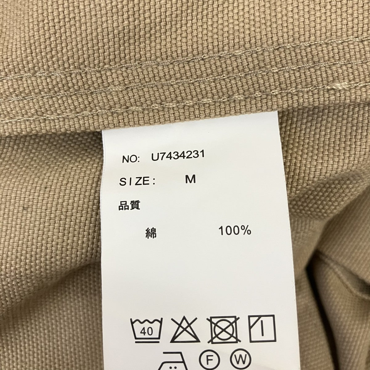 カバーオールジャケットU7434231