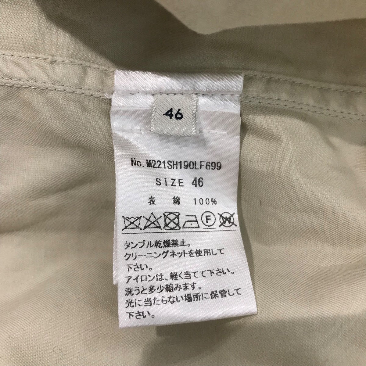 LEMAIRE 「MILITARY SHIRT」ミリタリーシャツM221SH190LF699 古着・中古-6枚目のアイテム画像