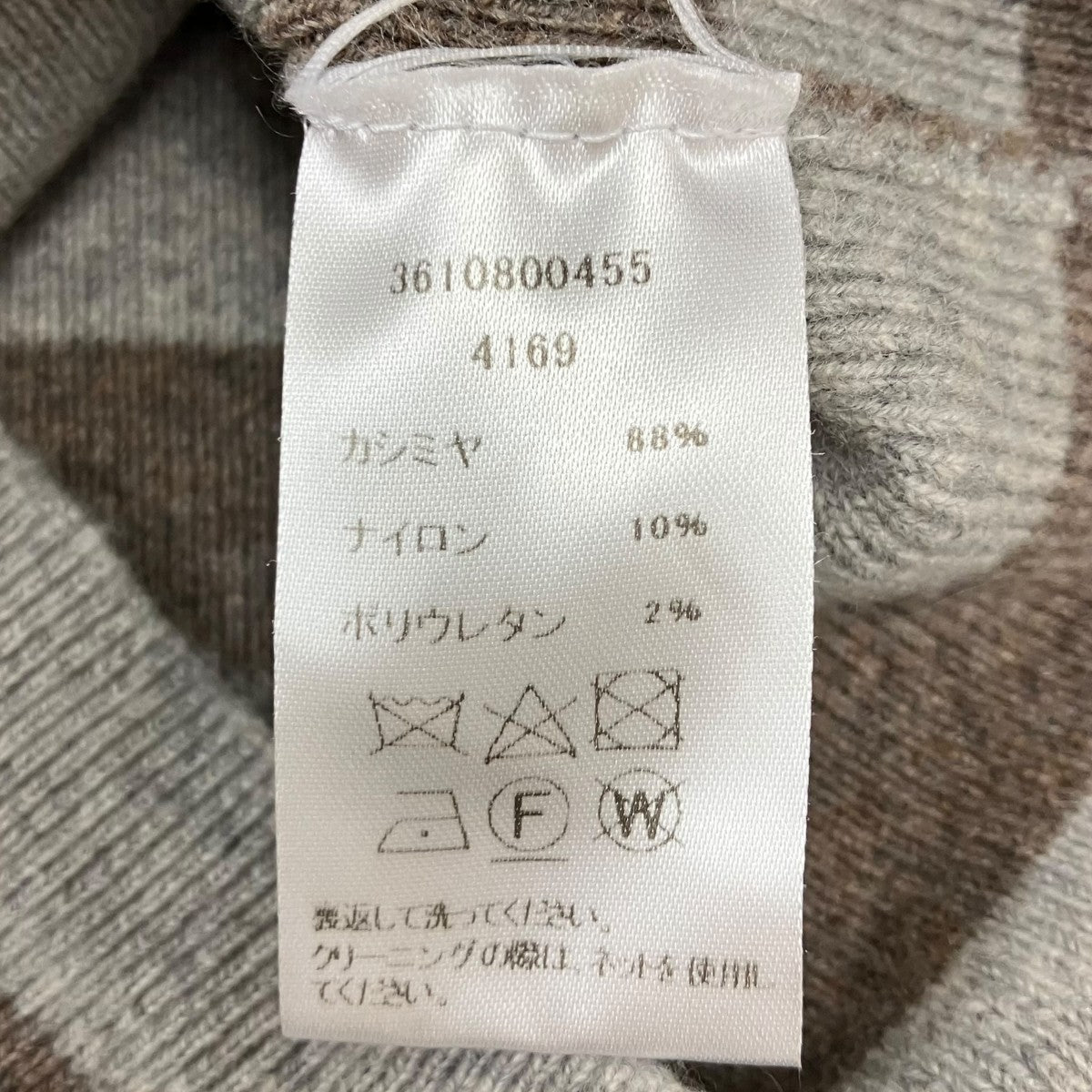 extreme cashmere カシミヤボーダービスチェ 古着・中古-4枚目のアイテム画像