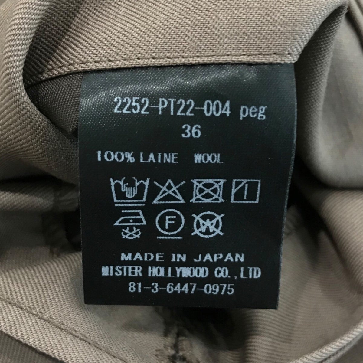 25AW「2TUCK TROUSERS」2タックスラックス2252PT22004