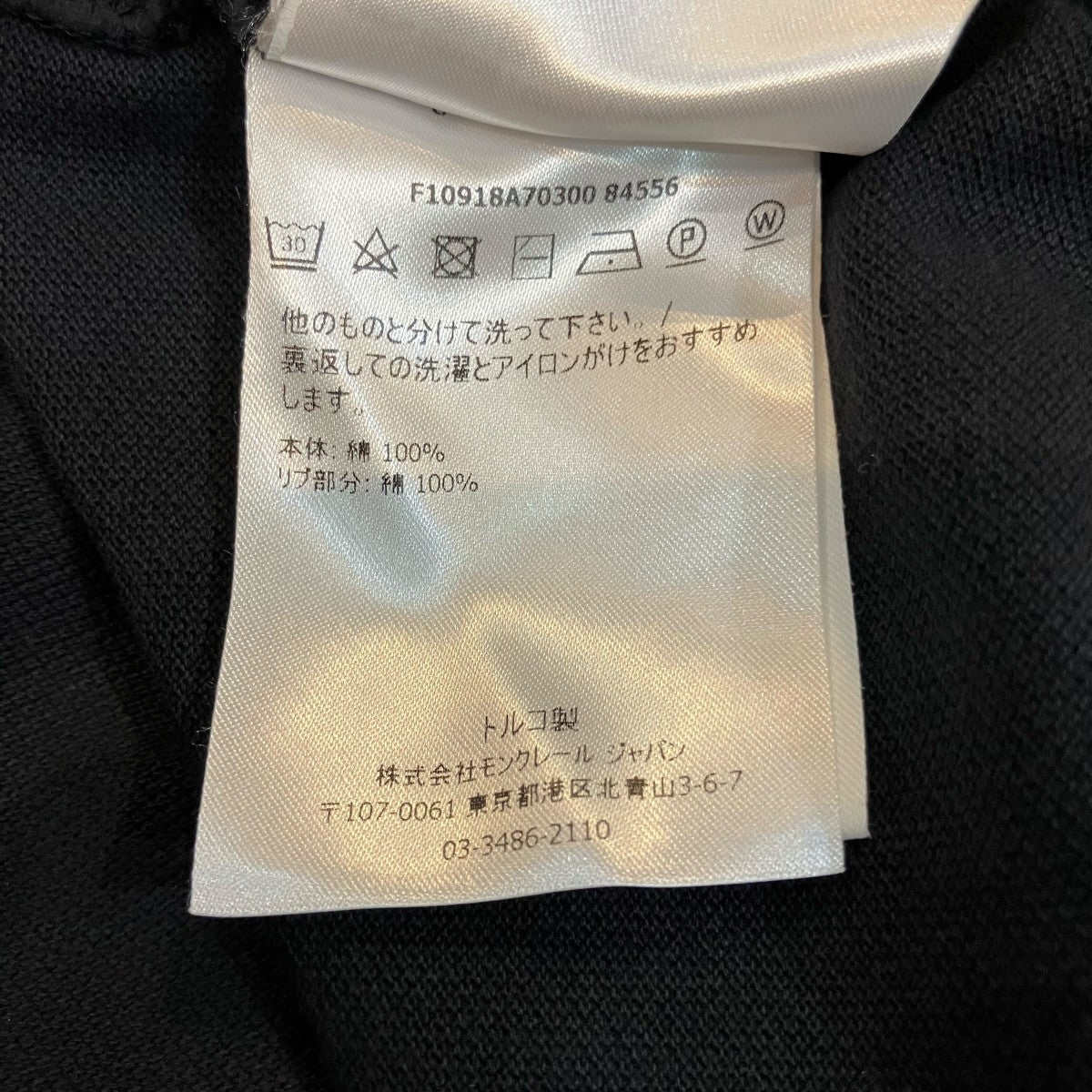 MONCLER(モンクレール) ポロシャツF10918A70300 F10918A70300 ネイビー