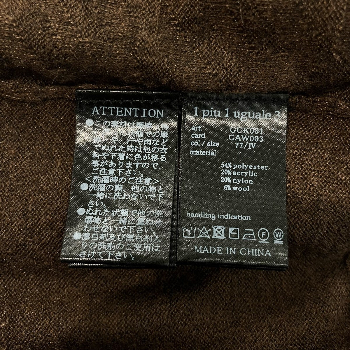 「113 GOLF CLASSIC」薄手ニットGCK001
