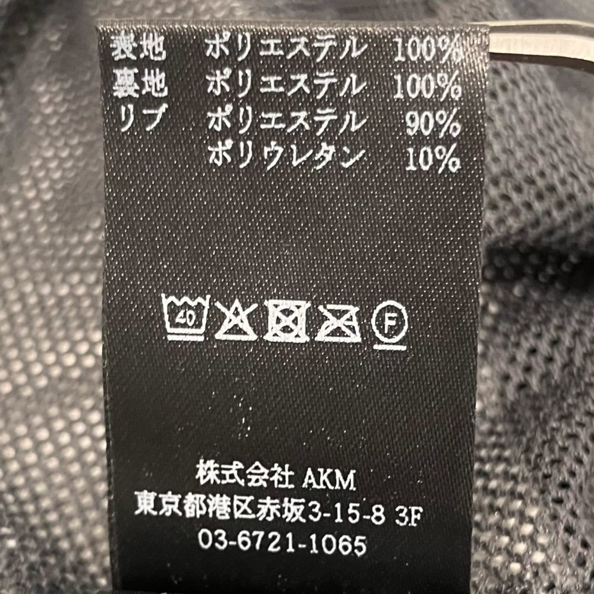 「113 GOLF PATTERN SNEED JACK」プルオーバーシャツGRB126