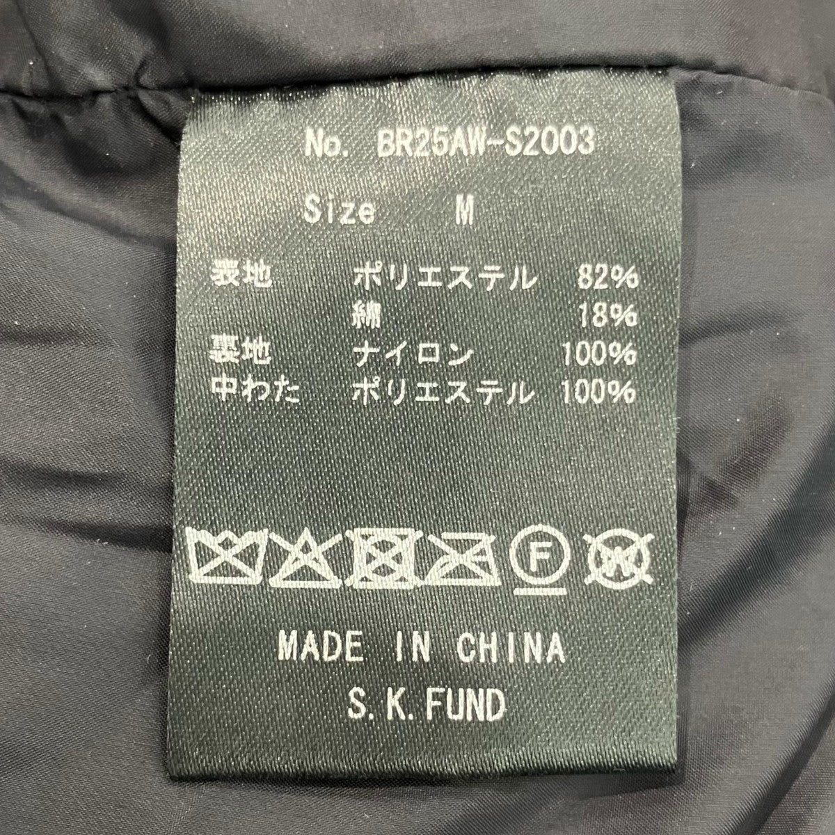 25FW「QUILTING CHECK SHIRT」キルティングチェックシャツBR25AW S2003