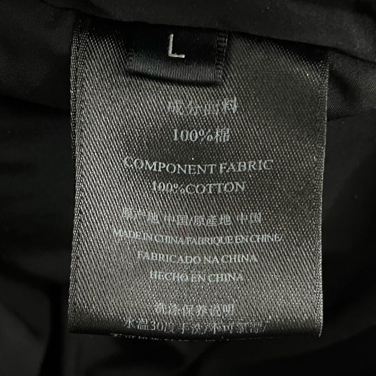 PERSONSOUL 「HANDBRUSHEDDIRTYCOTTON JACKET」ジップアップフーデッドジャケット 古着・中古-6枚目のアイテム画像