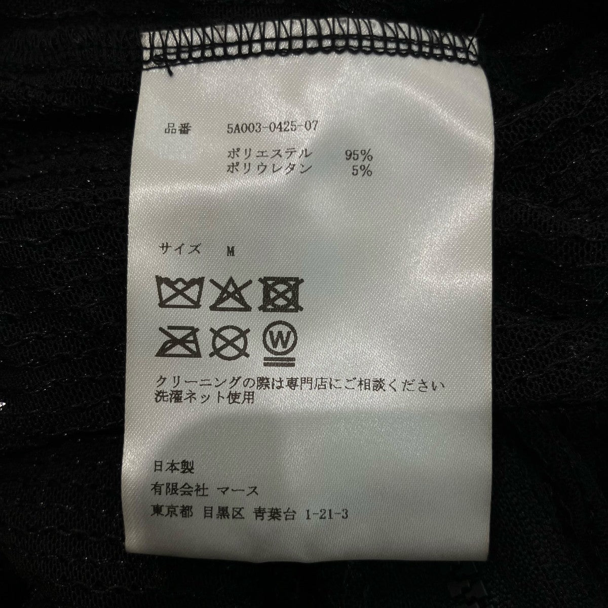 スパンコールパーカー5A003 0425 07