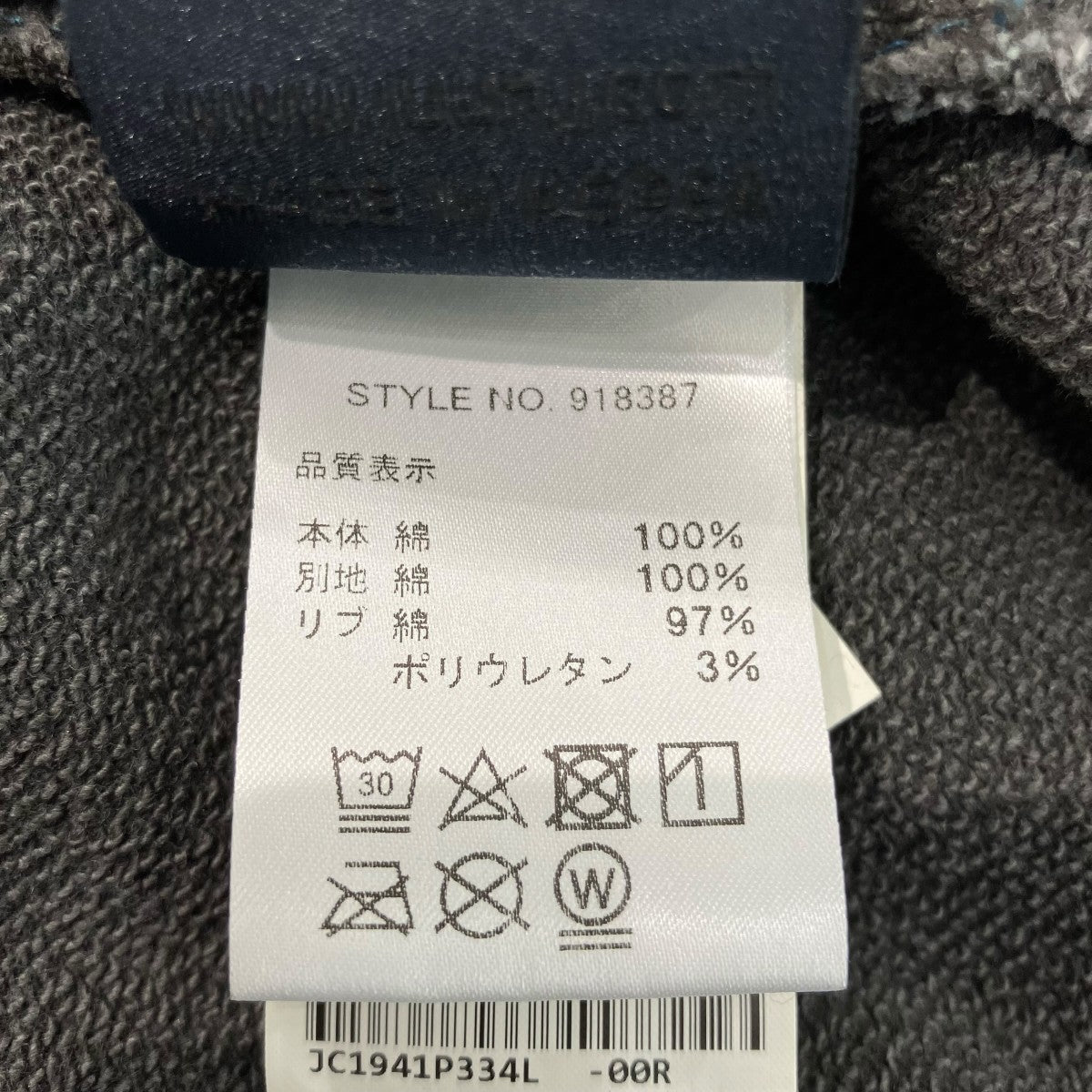 「GRAPHIC SWEATSHIRT」グラフィックスウェット918387