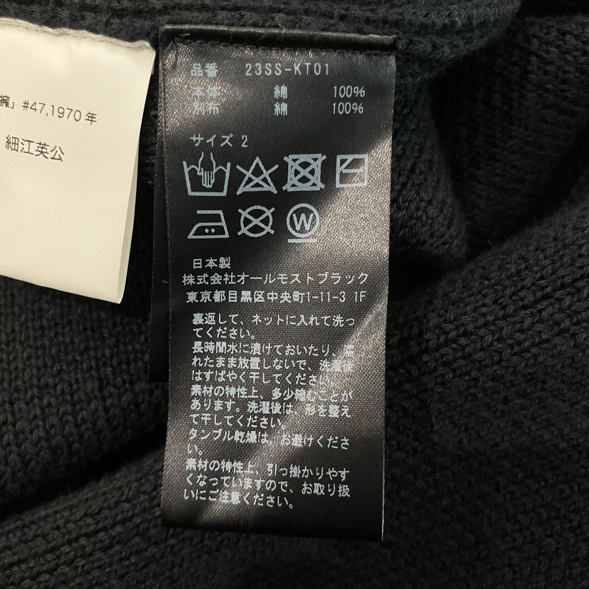 「KNIT CARDIGAN」フォトパッチカーディガン23SS KT01